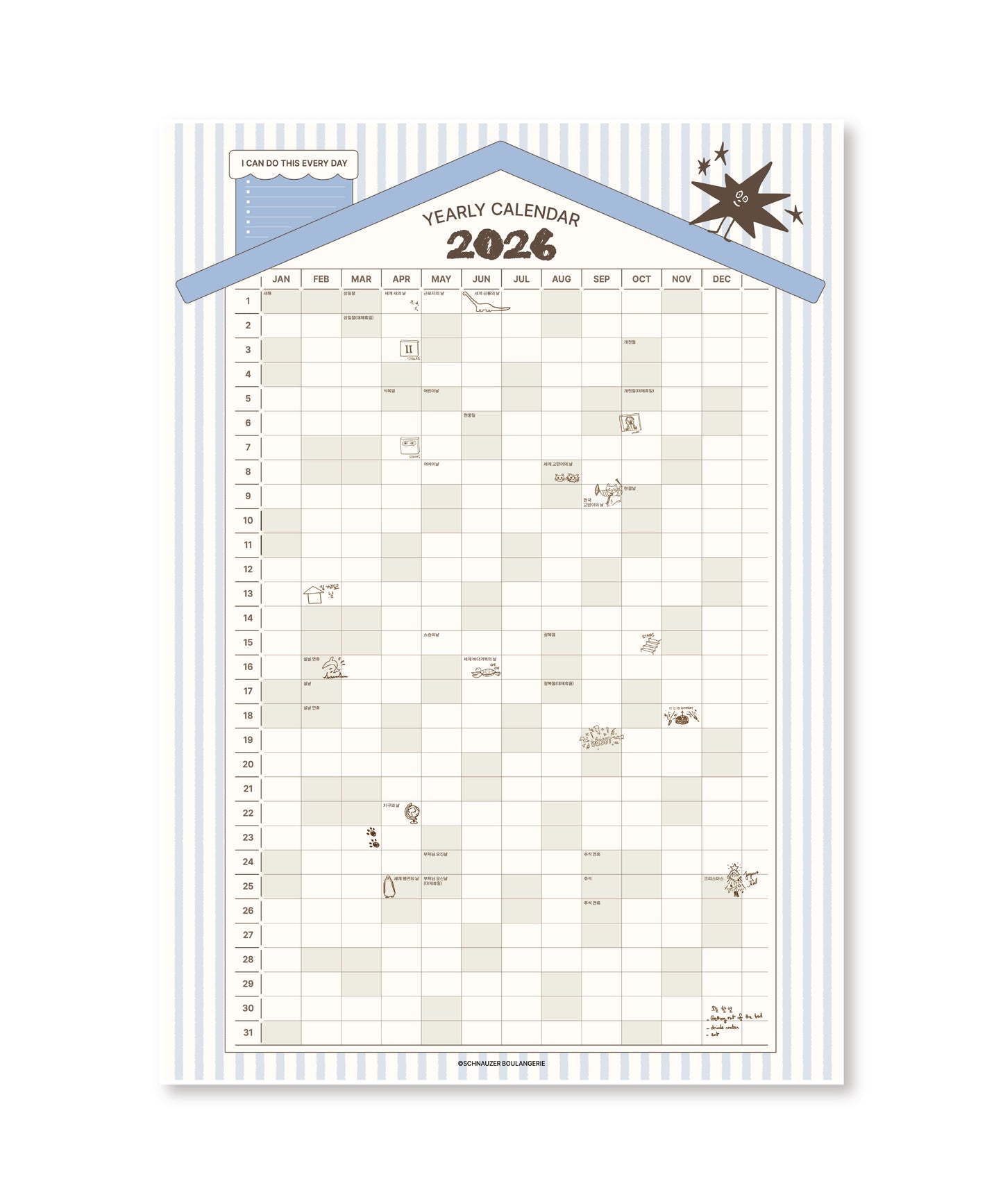 2026 YEARLY CALENDAR